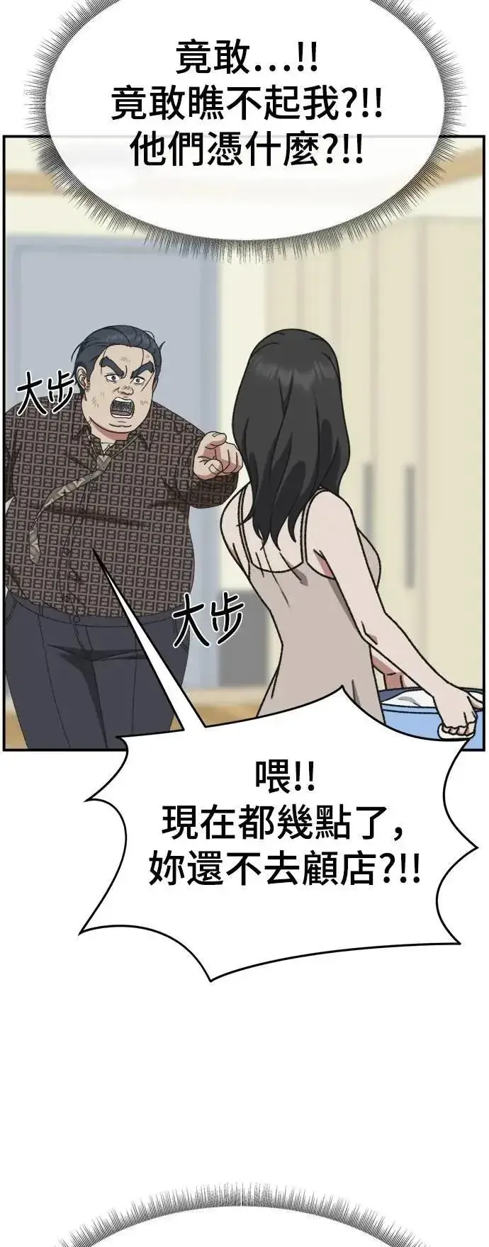 《盗脸人生》S3 韩深爱 5图49