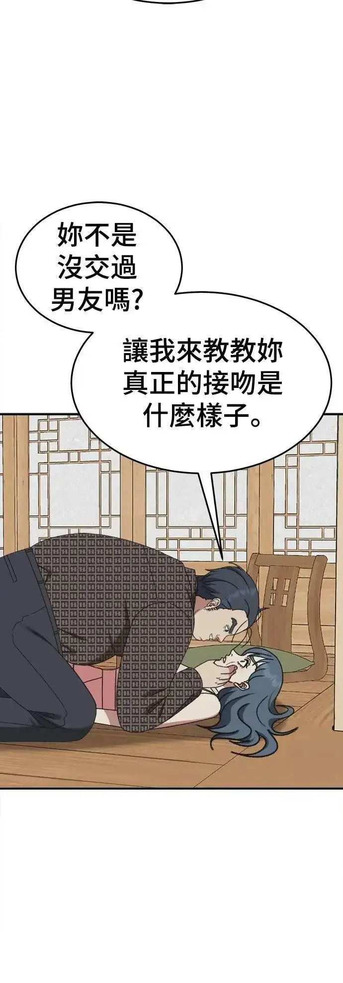 《盗脸人生》S3 韩深爱 5图5