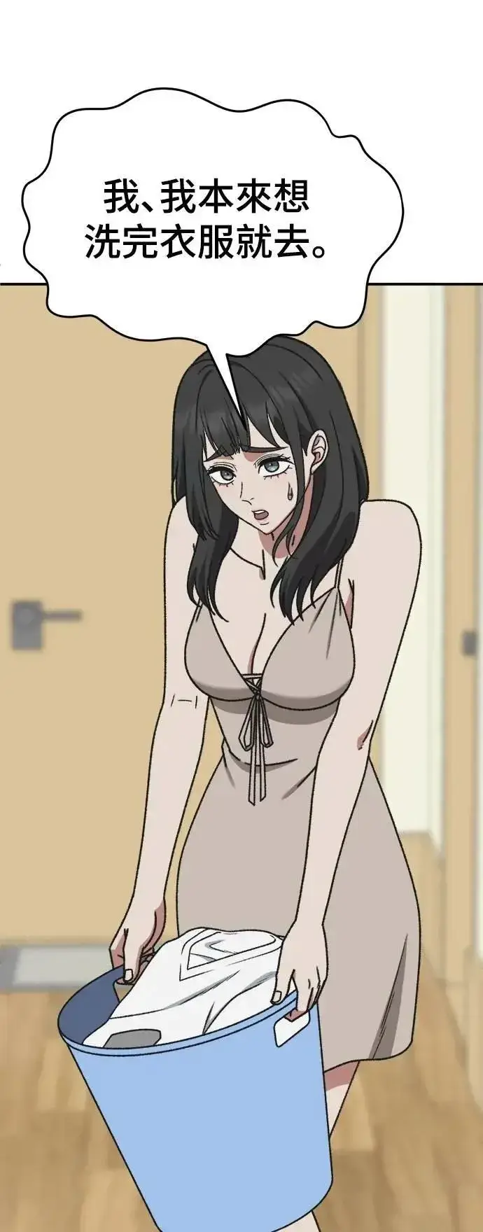 《盗脸人生》S3 韩深爱 5图51