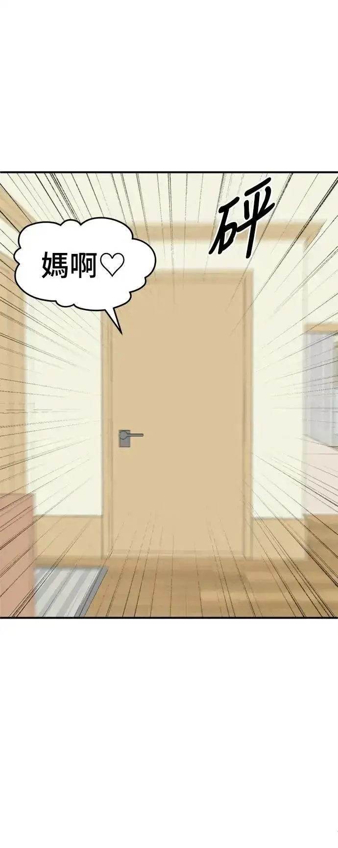 《盗脸人生》S3 韩深爱 5图54