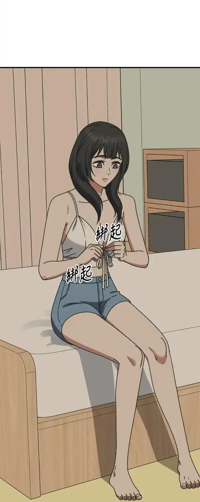《盗脸人生》S3 韩深爱 5图56
