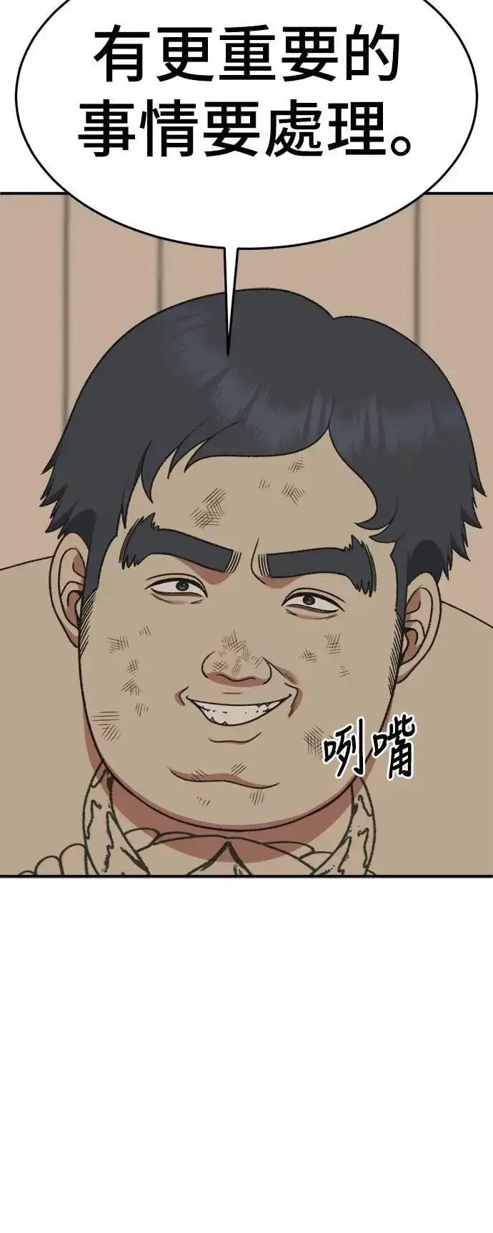 《盗脸人生》S3 韩深爱 5图68
