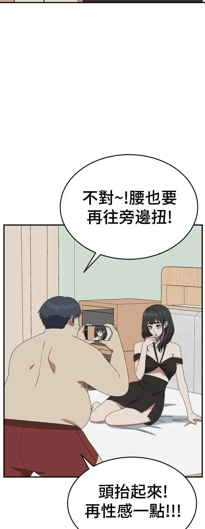 《盗脸人生》S3 韩深爱 5图70