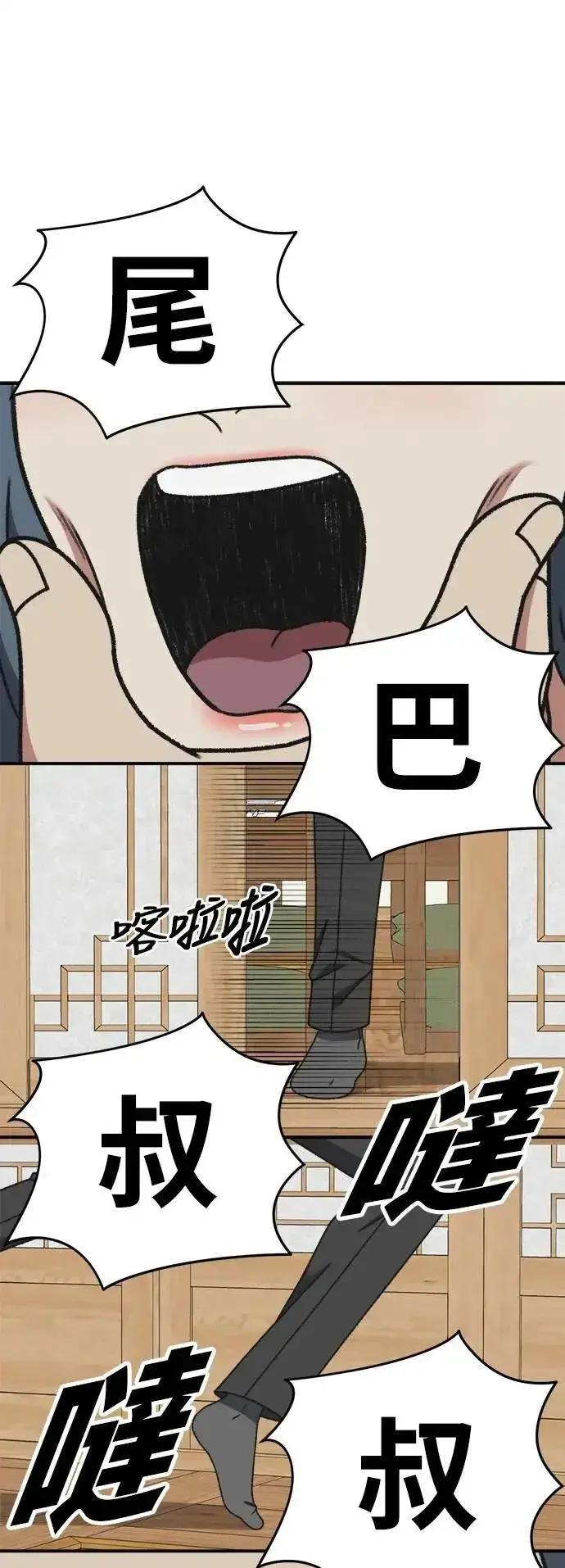 《盗脸人生》S3 韩深爱 5图8