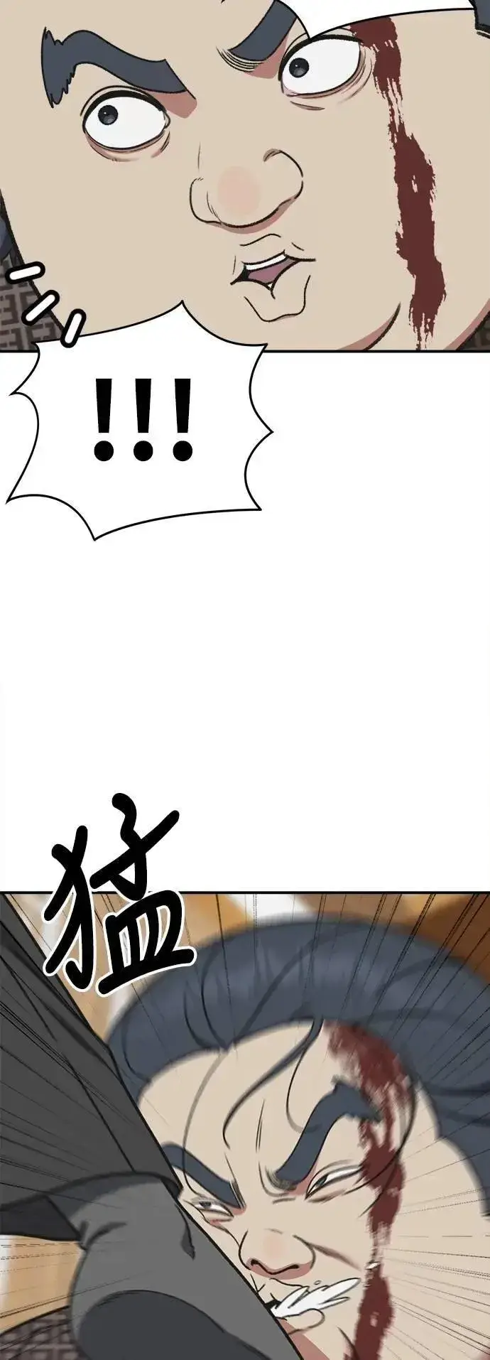 《盗脸人生》S3 韩深爱 5图9