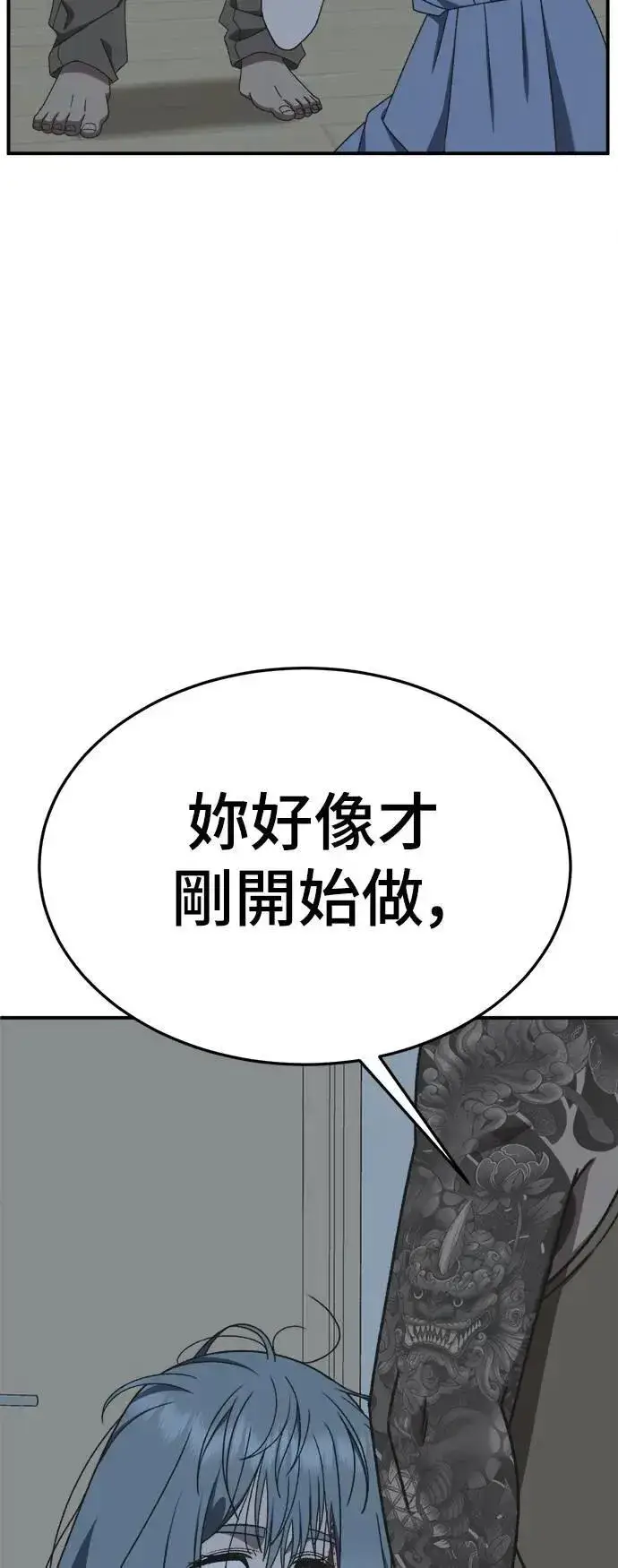 《盗脸人生》S3 韩深爱 5图92