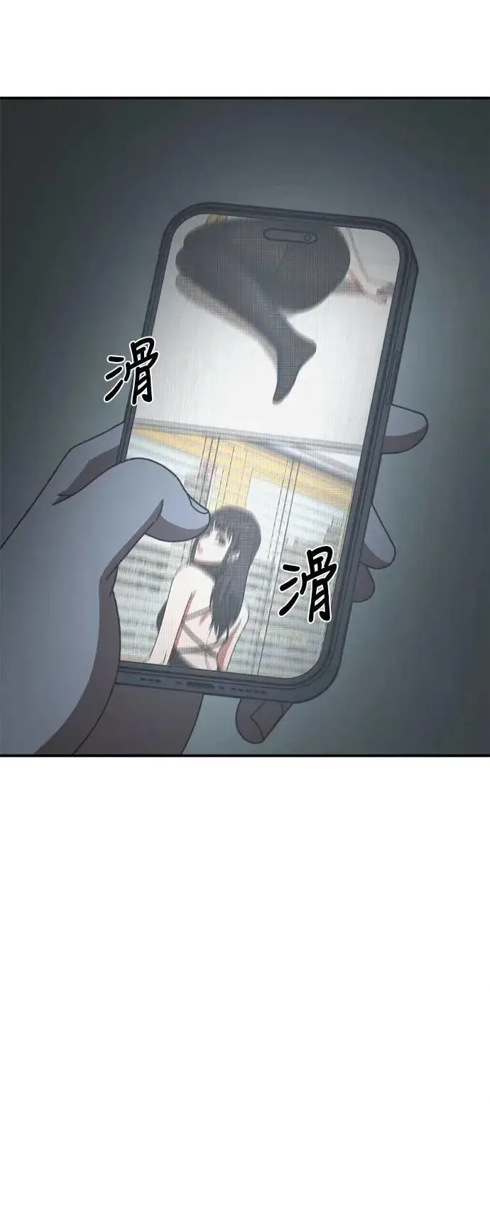 《盗脸人生》S3 韩深爱 5图97