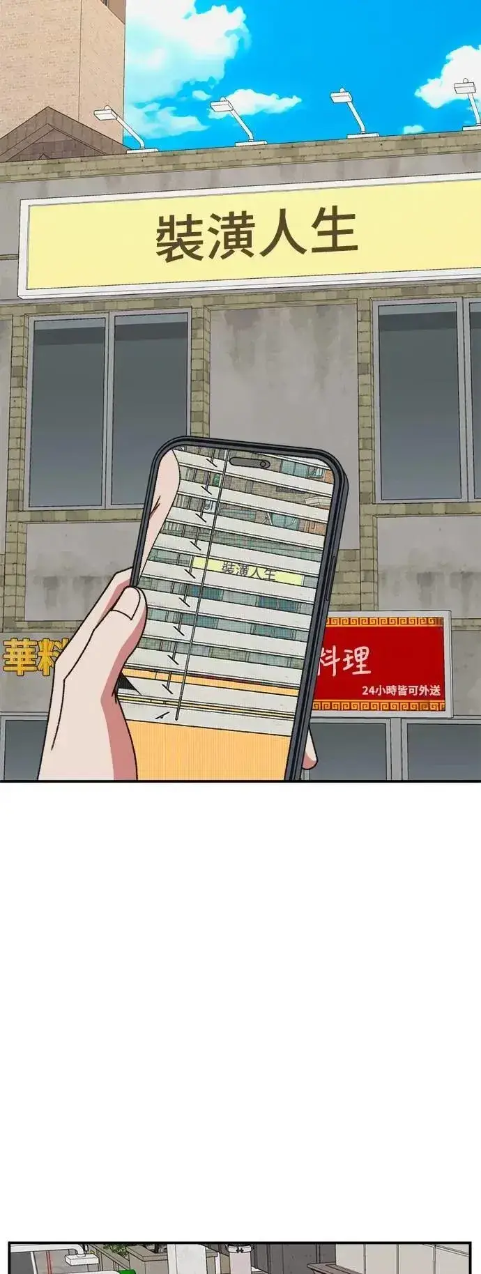 《盗脸人生》S3 韩深爱 6图11