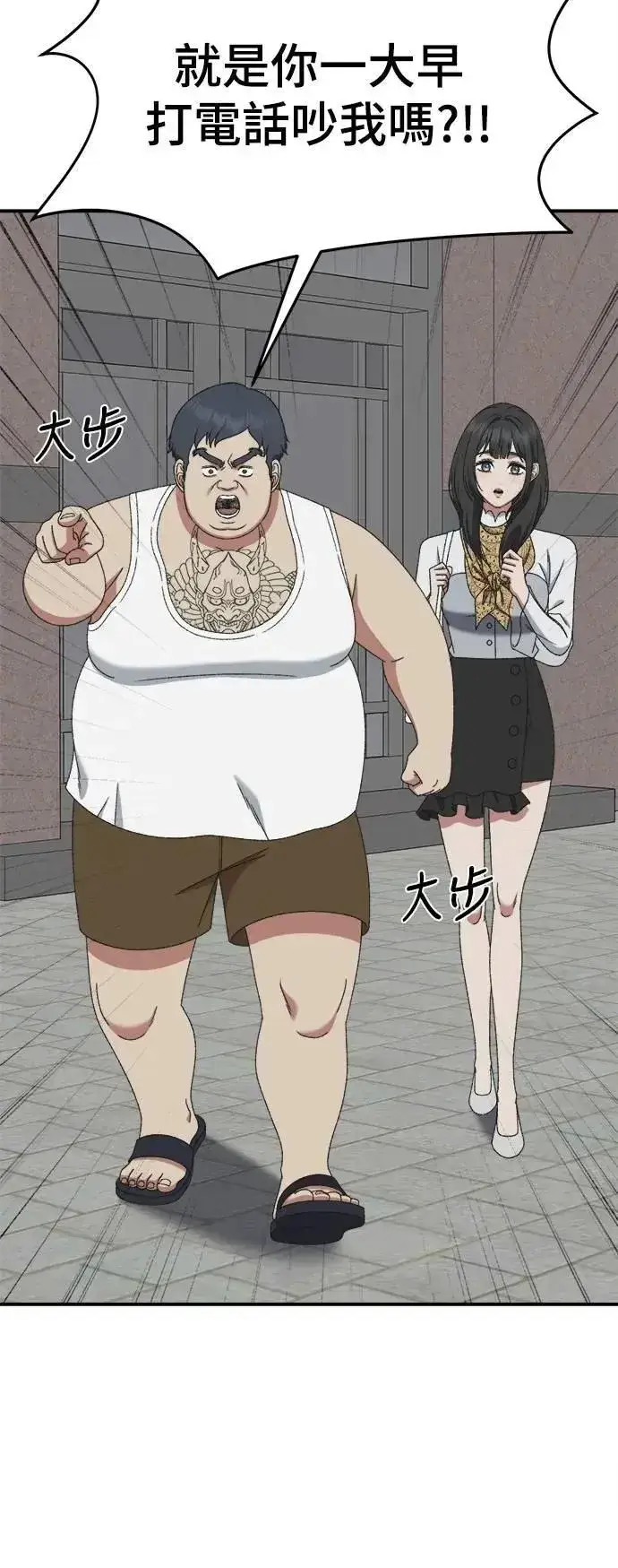 《盗脸人生》S3 韩深爱 6图16