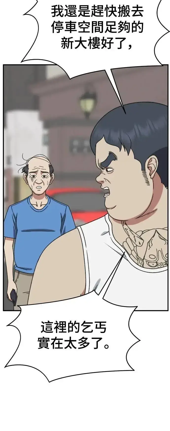 《盗脸人生》S3 韩深爱 6图21