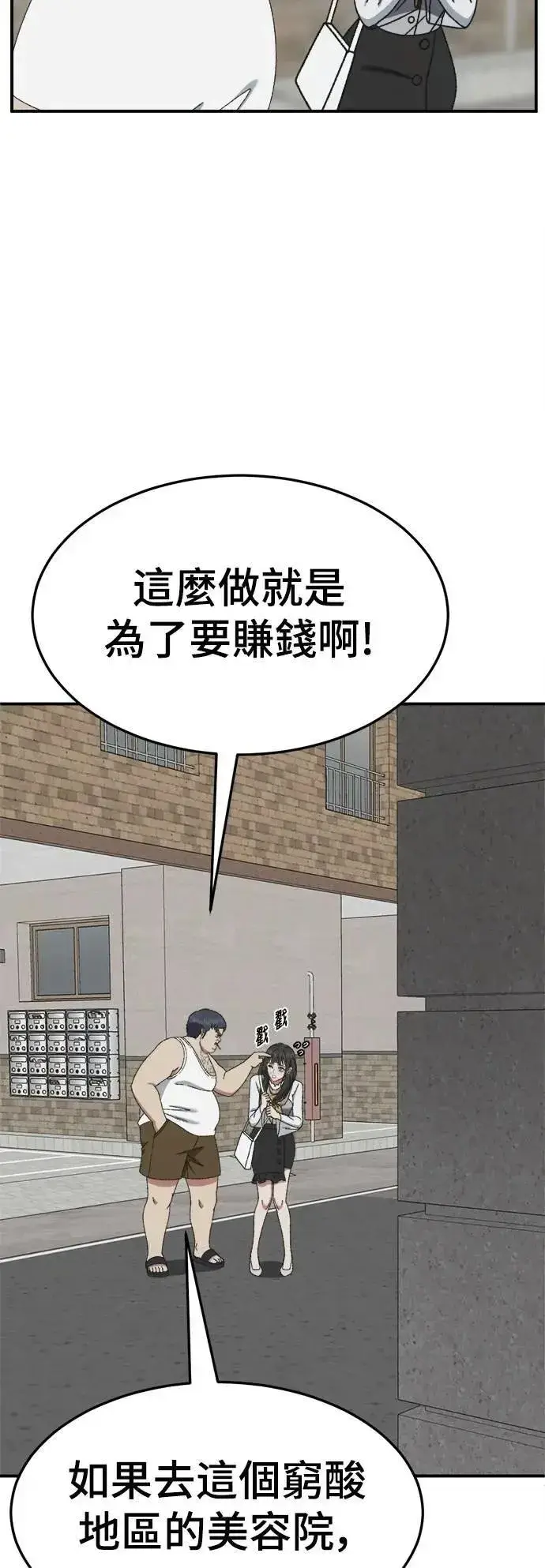 《盗脸人生》S3 韩深爱 6图25