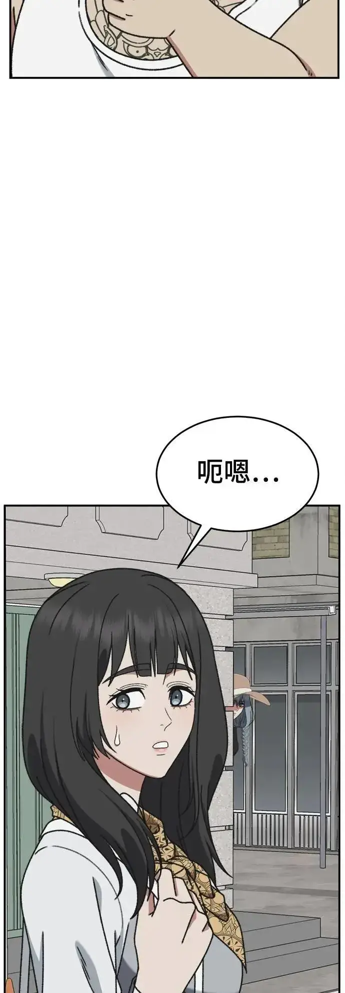 《盗脸人生》S3 韩深爱 6图27