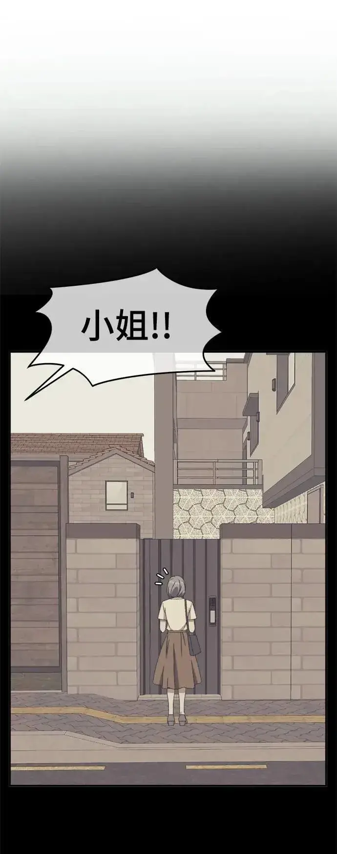 《盗脸人生》S3 韩深爱 6图29