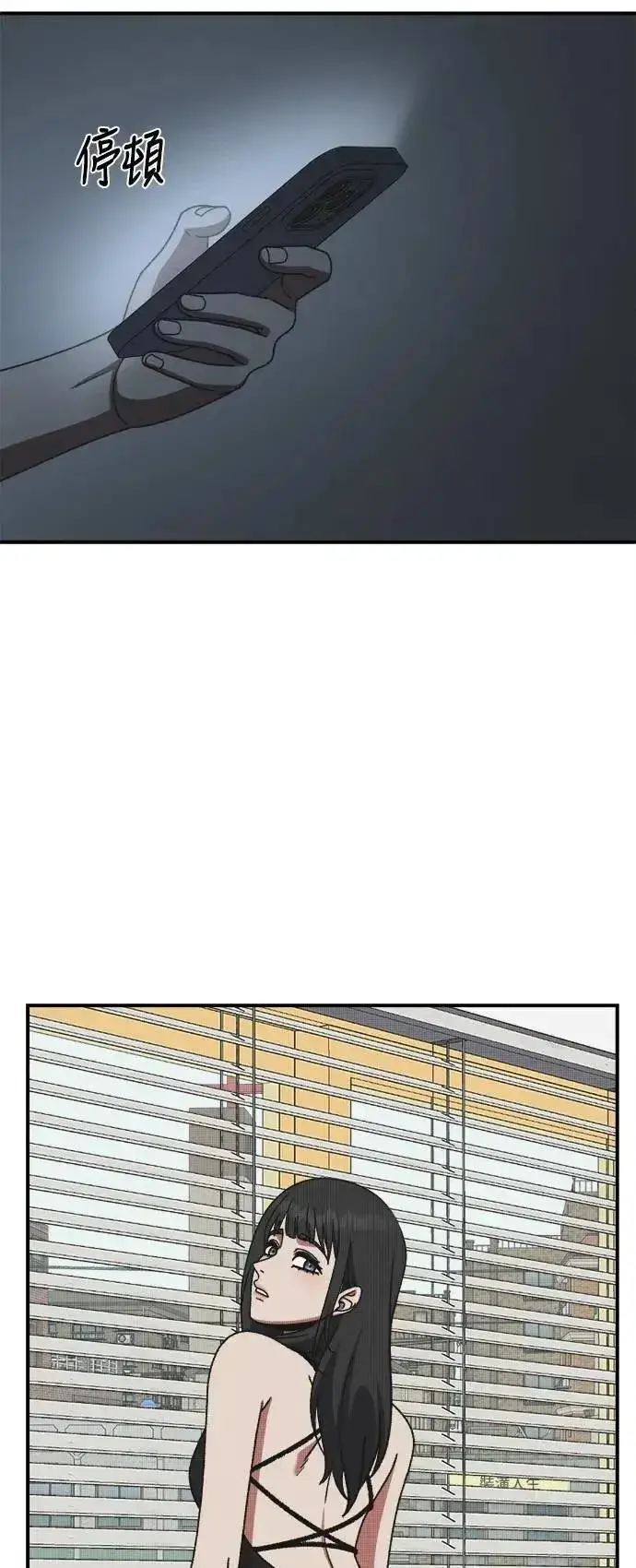 《盗脸人生》S3 韩深爱 6图3