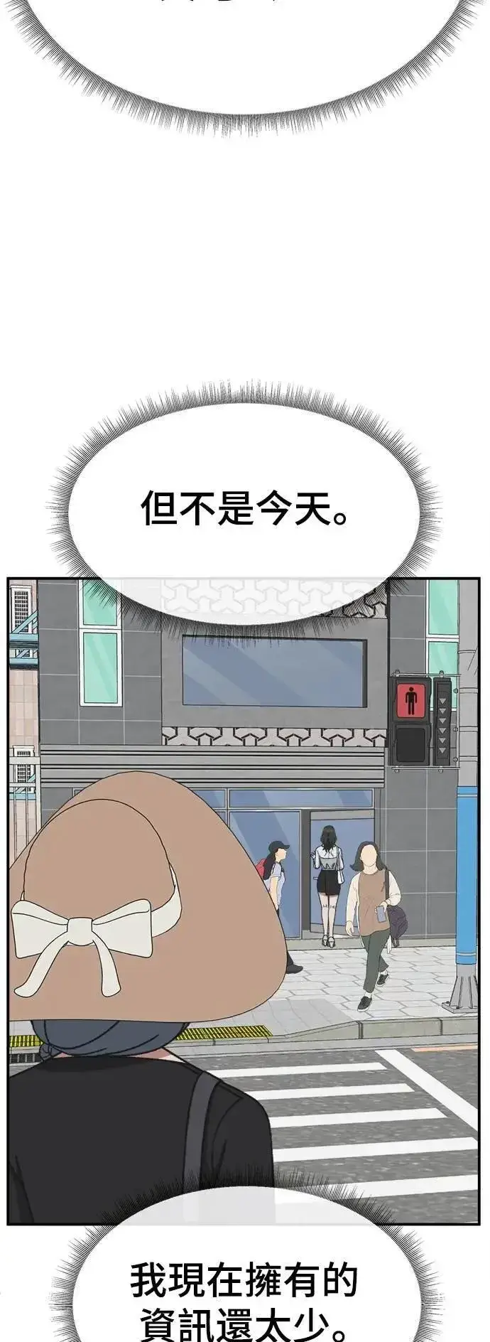 《盗脸人生》S3 韩深爱 6图39