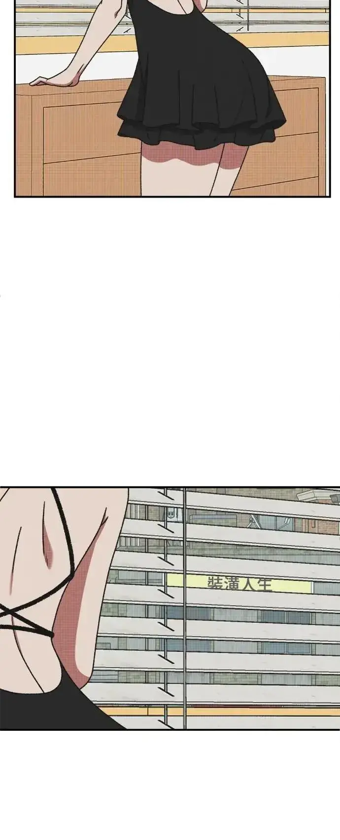 《盗脸人生》S3 韩深爱 6图4
