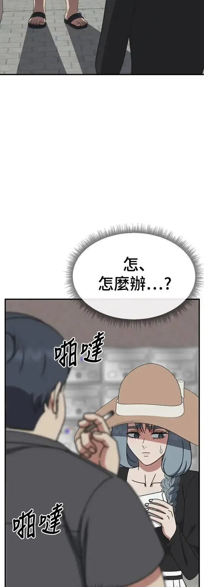 《盗脸人生》S3 韩深爱 6图49