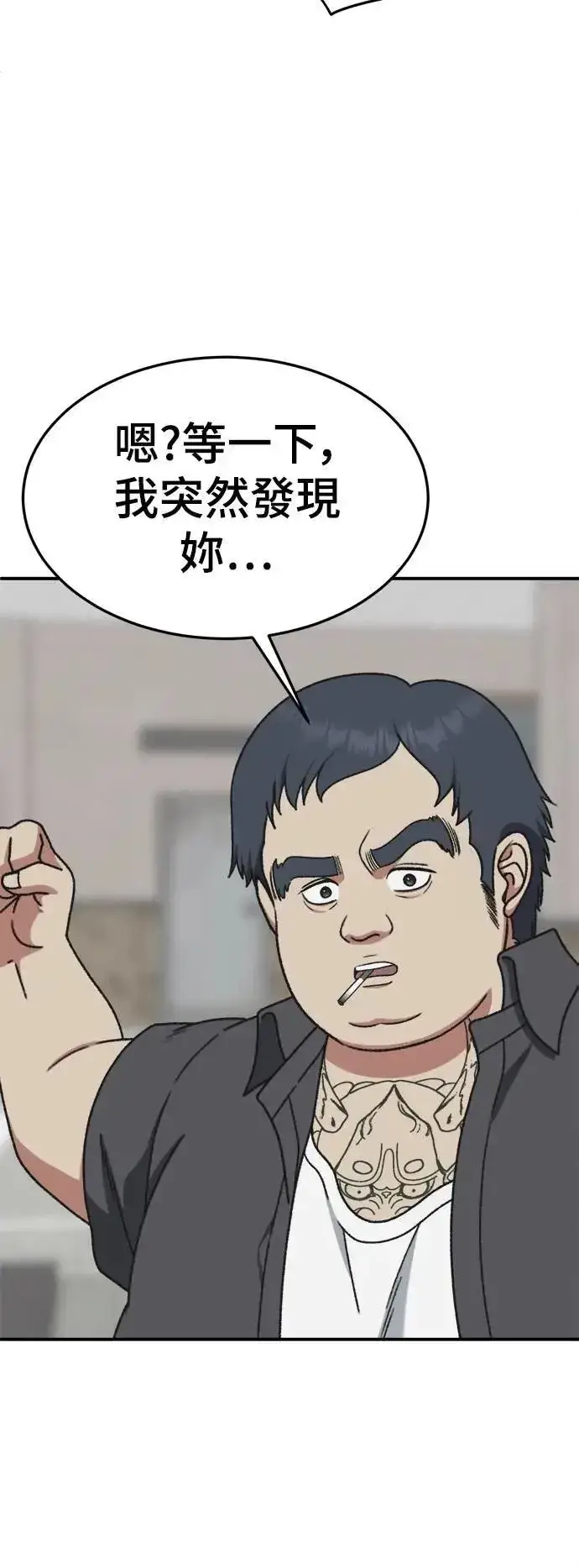 《盗脸人生》S3 韩深爱 6图54