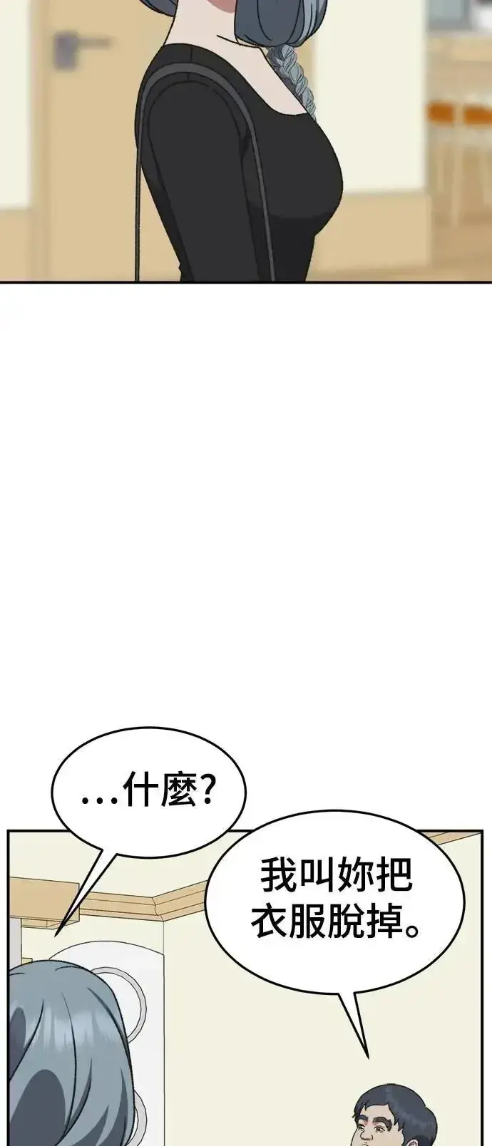 《盗脸人生》S3 韩深爱 6图61