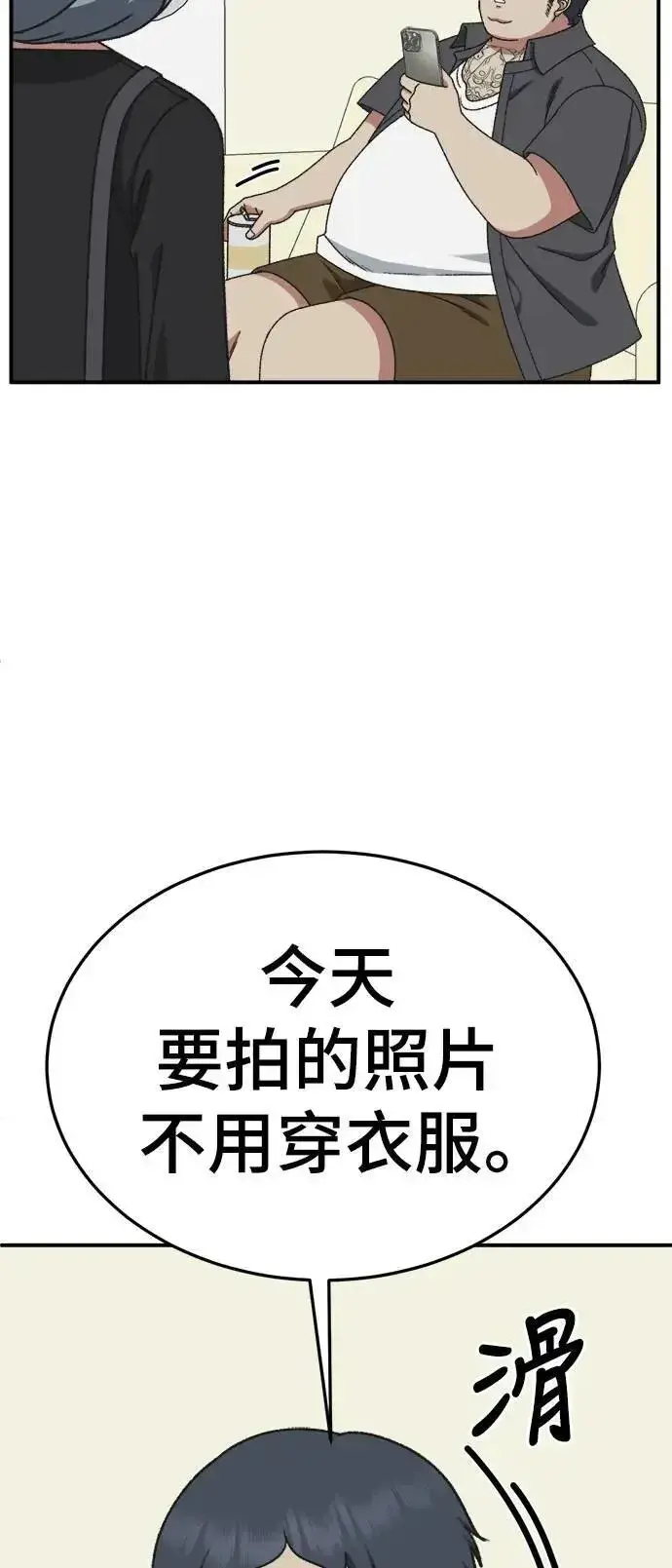 《盗脸人生》S3 韩深爱 6图62