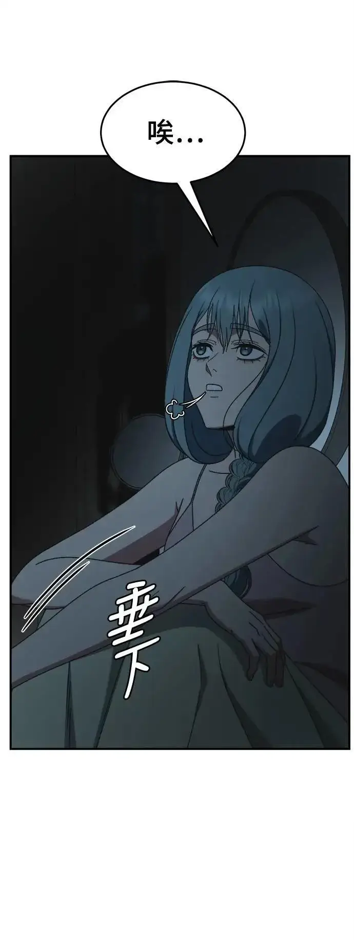 《盗脸人生》S3 韩深爱 6图7