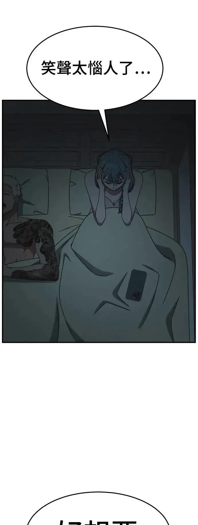 《盗脸人生》S3 韩深爱 6图8