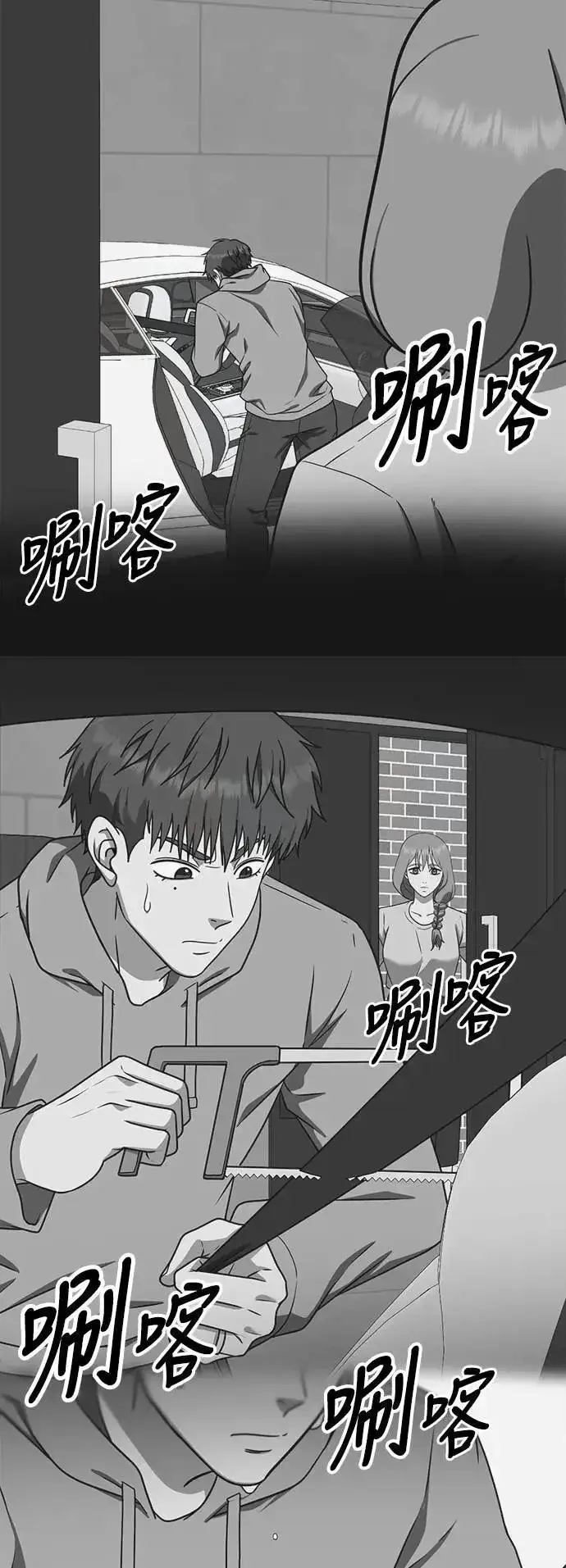 《盗脸人生》S3 韩深爱 6图85