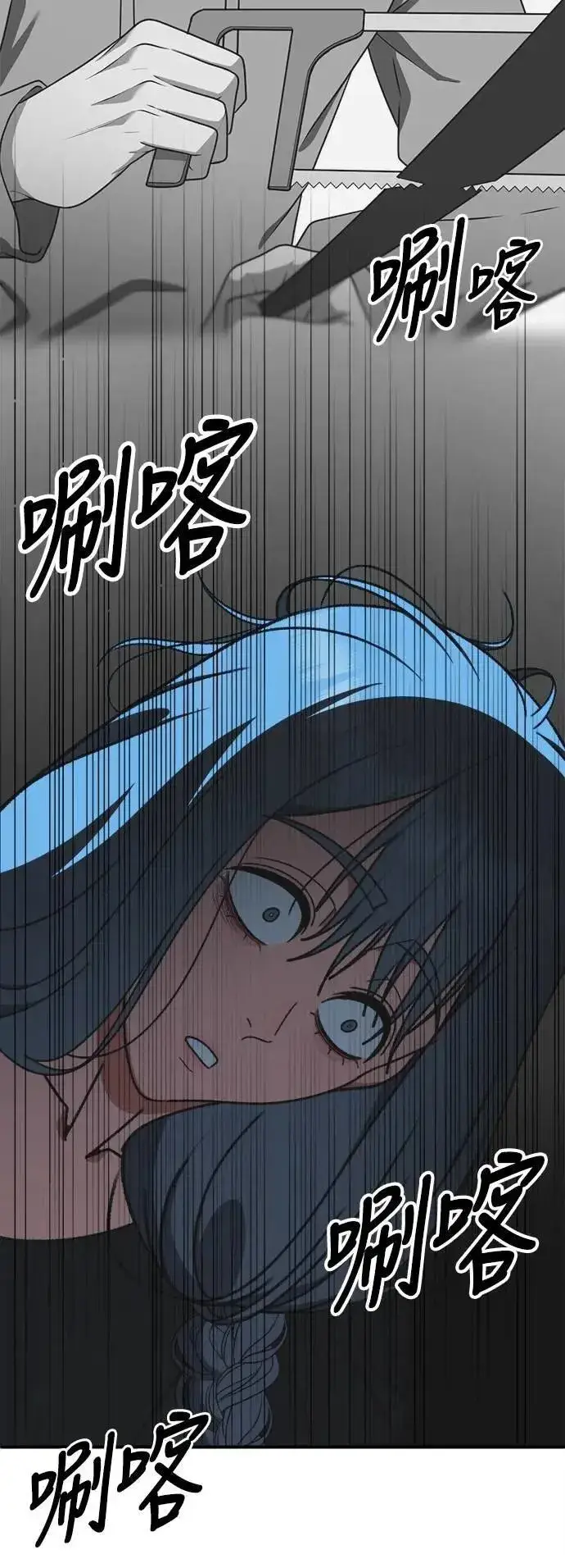 《盗脸人生》S3 韩深爱 6图86