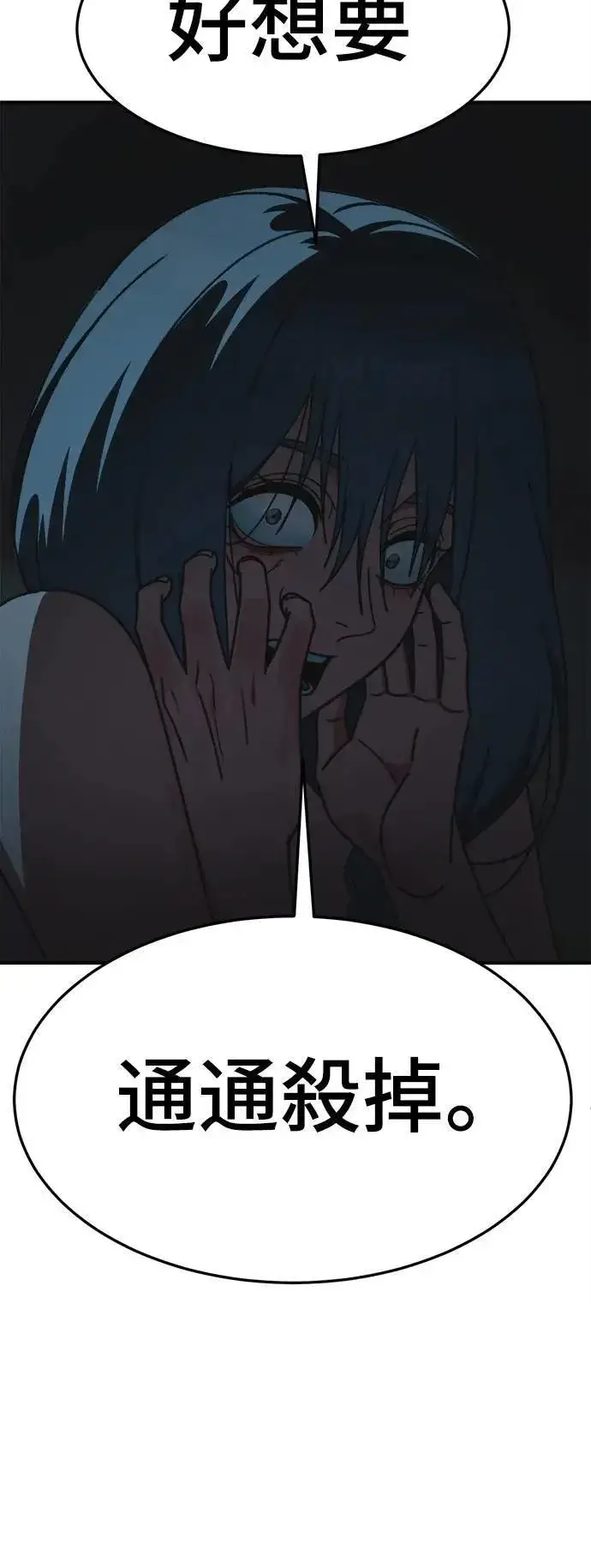 《盗脸人生》S3 韩深爱 6图9