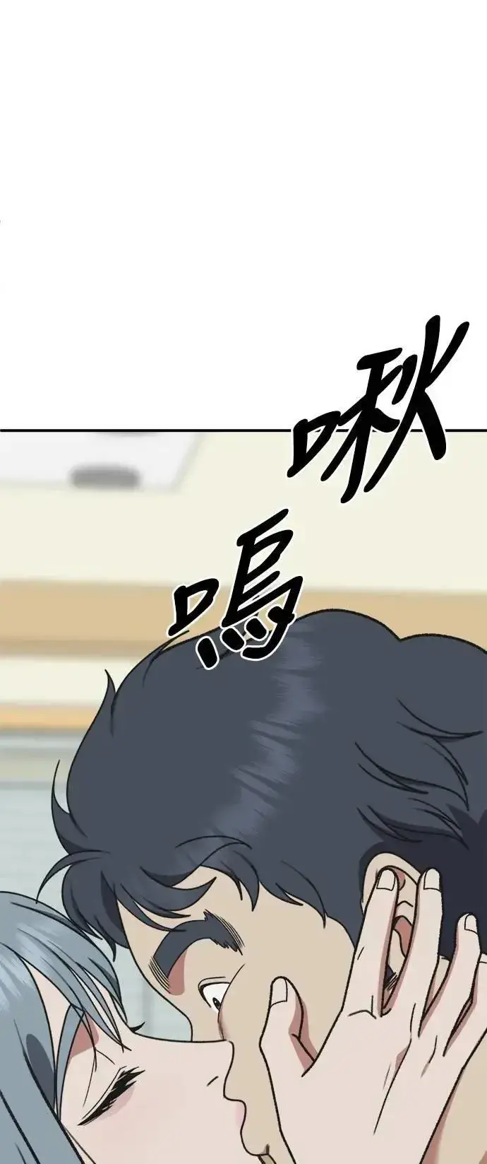 《盗脸人生》S3 韩深爱 6图90