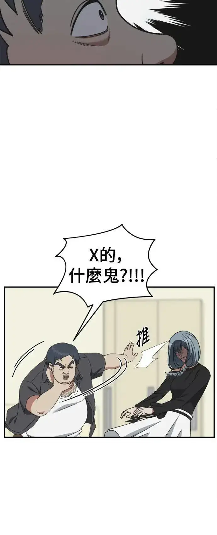 《盗脸人生》S3 韩深爱 7图11