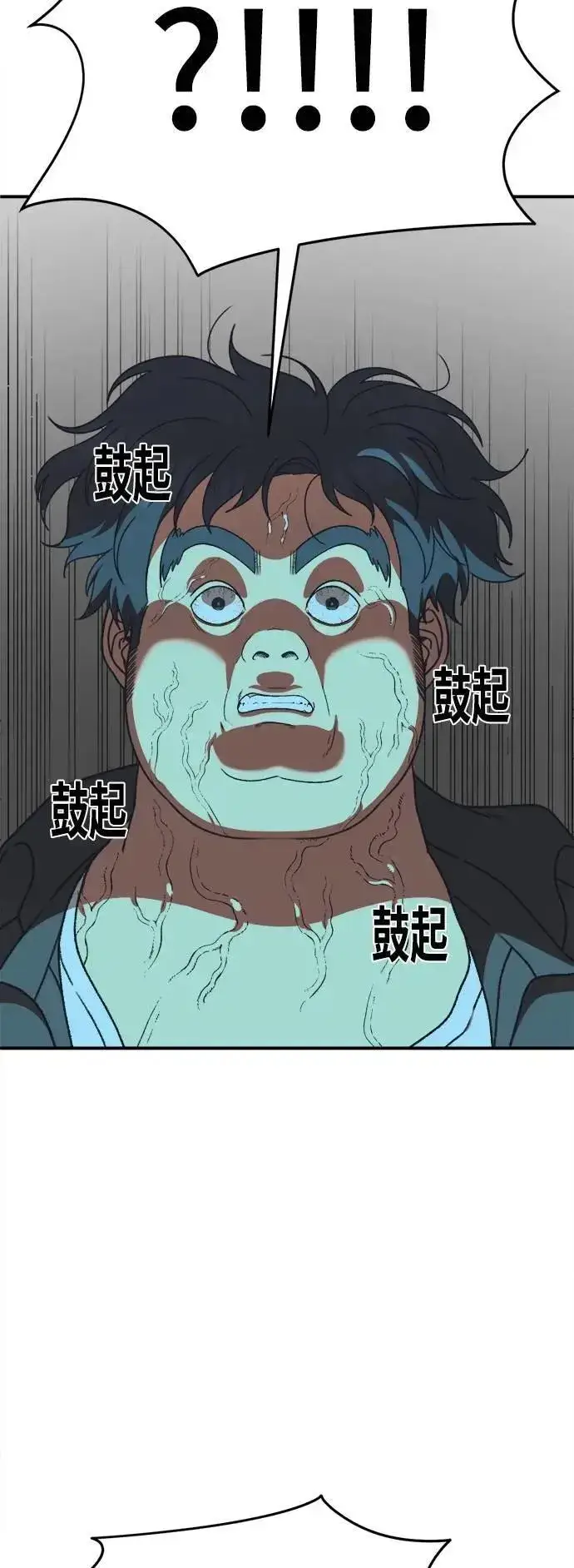 《盗脸人生》S3 韩深爱 7图16
