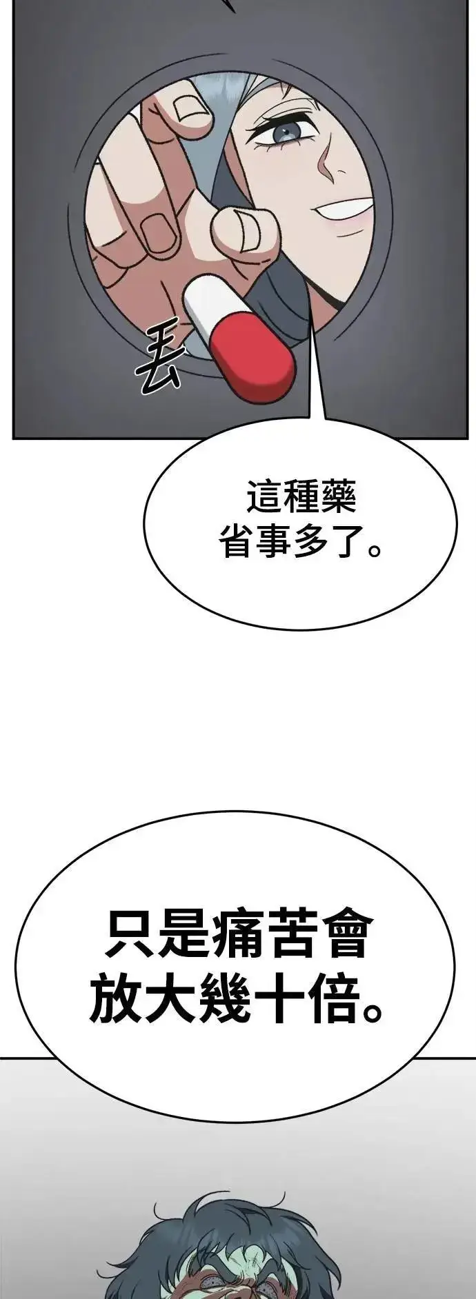 《盗脸人生》S3 韩深爱 7图18
