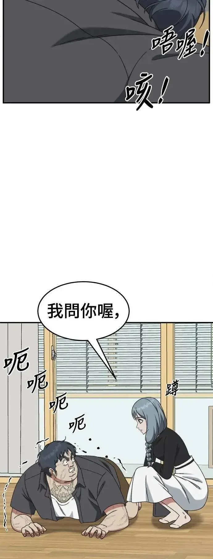 《盗脸人生》S3 韩深爱 7图25