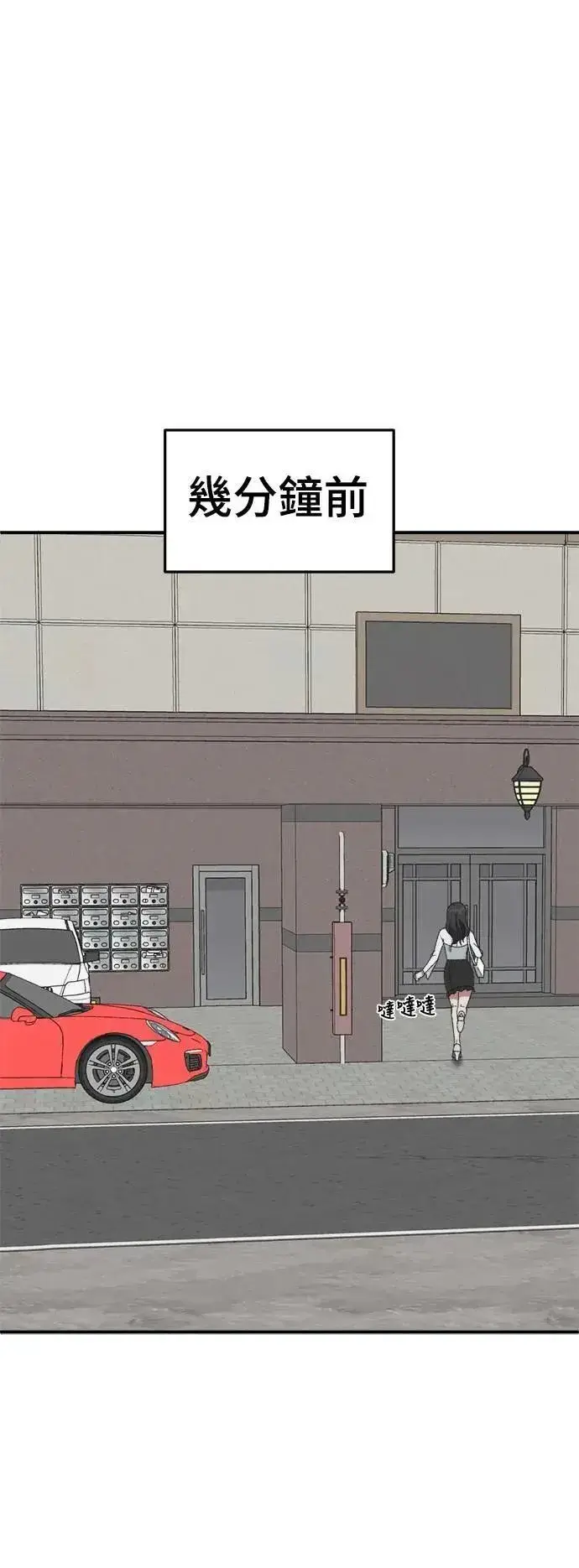《盗脸人生》S3 韩深爱 7图35
