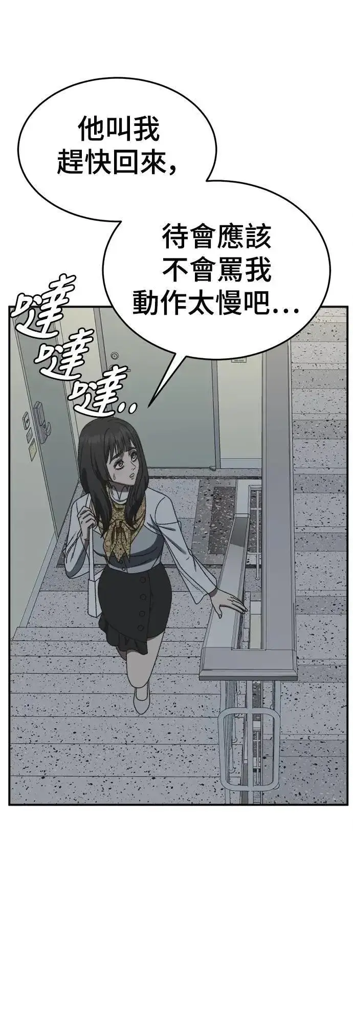 《盗脸人生》S3 韩深爱 7图36