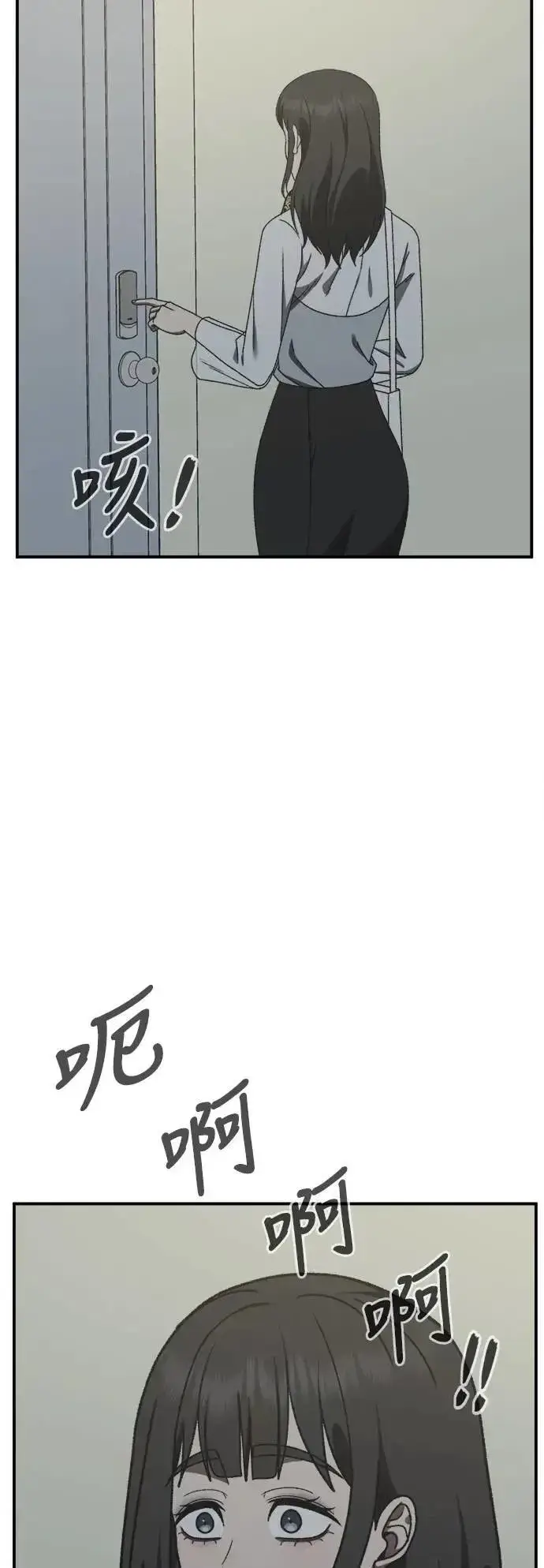 《盗脸人生》S3 韩深爱 7图38