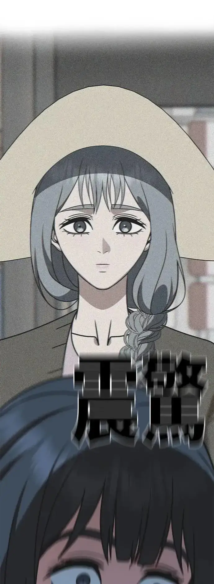 《盗脸人生》S3 韩深爱 7图44