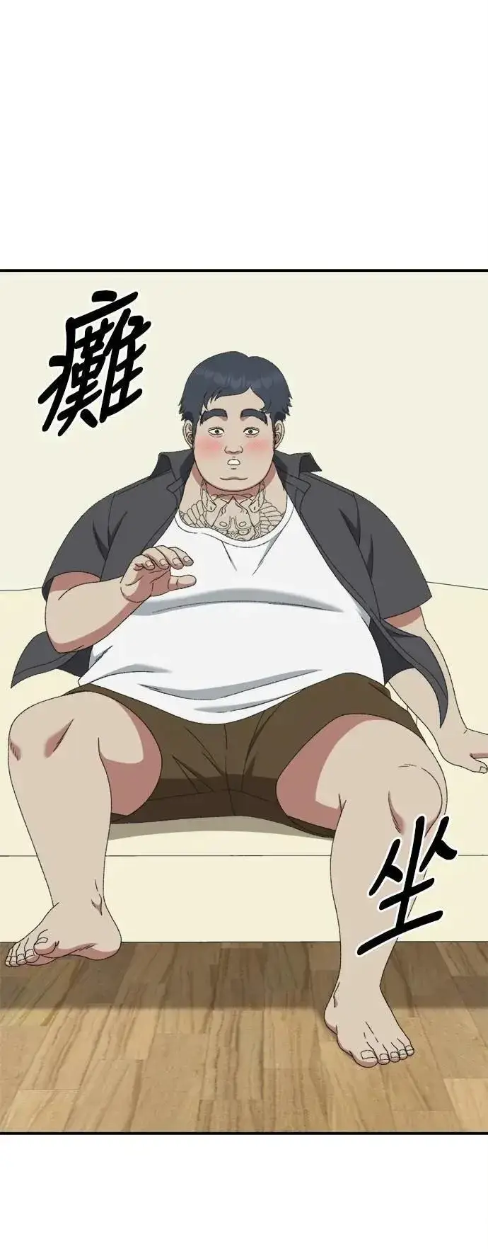 《盗脸人生》S3 韩深爱 7图5