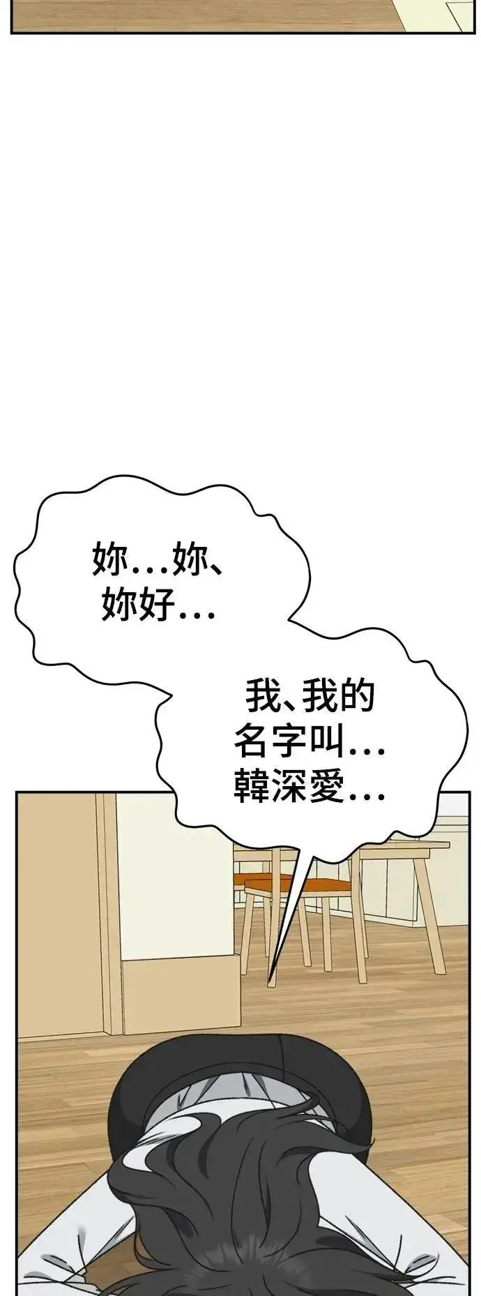 《盗脸人生》S3 韩深爱 7图52