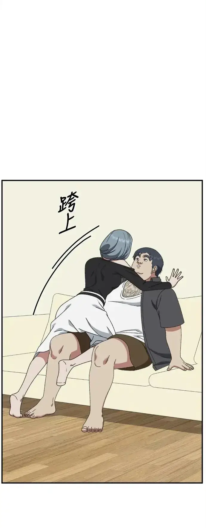 《盗脸人生》S3 韩深爱 7图6