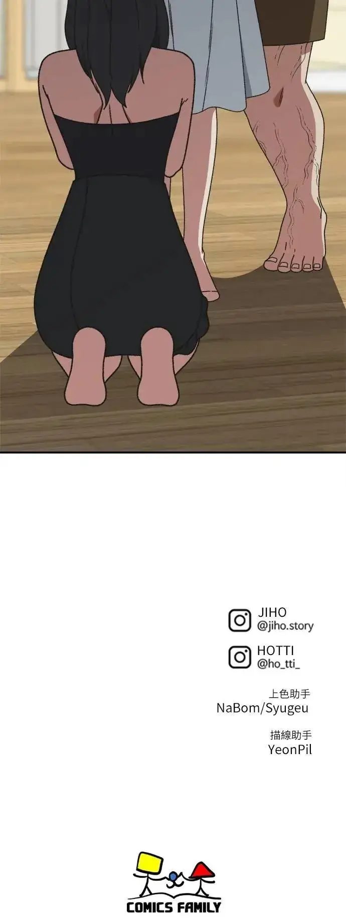 《盗脸人生》S3 韩深爱 7图94