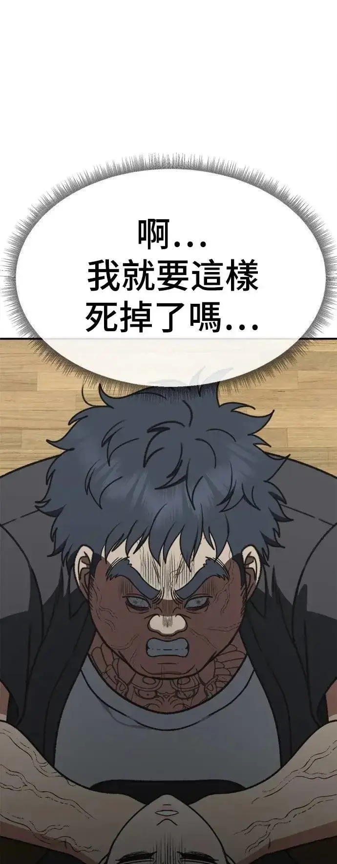 《盗脸人生》S3 韩深爱 8(完)图19