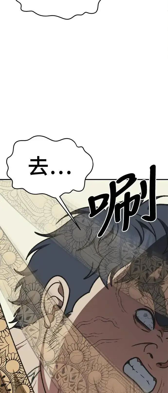 《盗脸人生》S3 韩深爱 8(完)图28