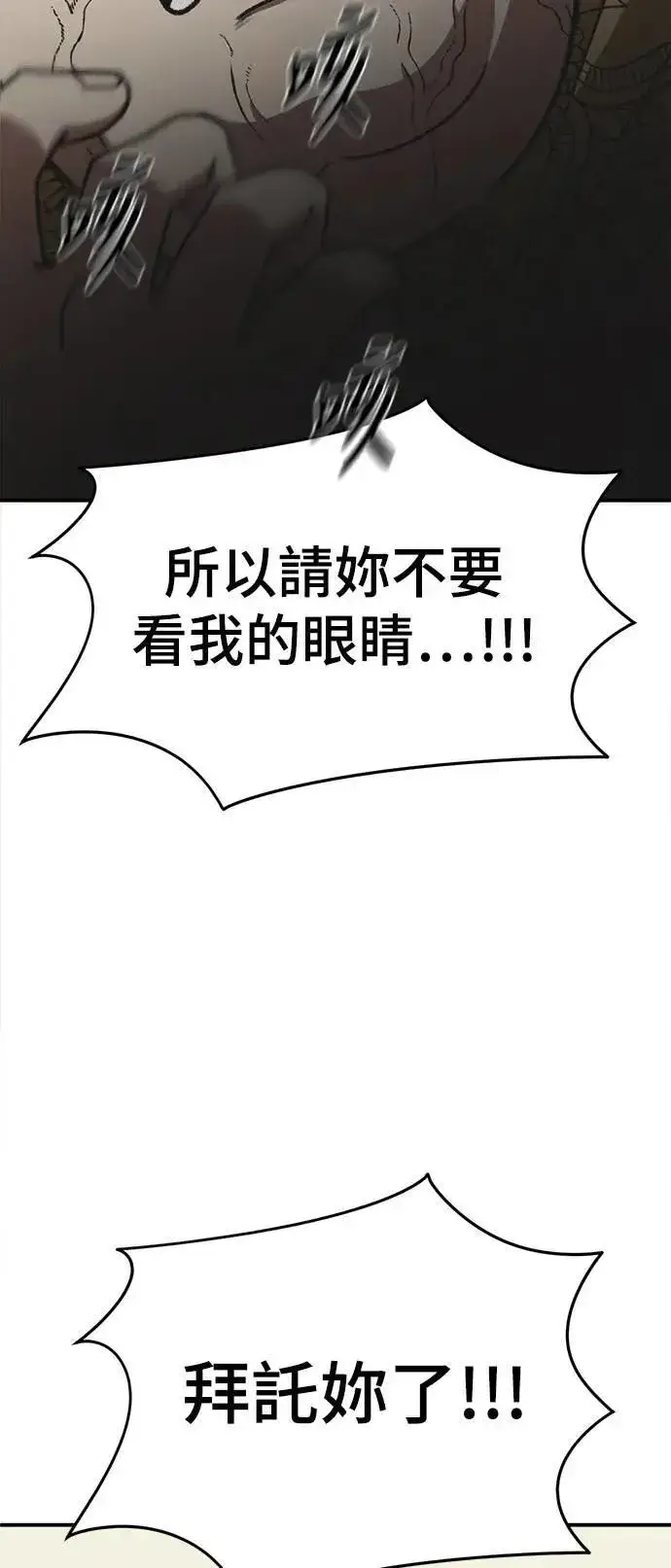 《盗脸人生》S3 韩深爱 8(完)图33