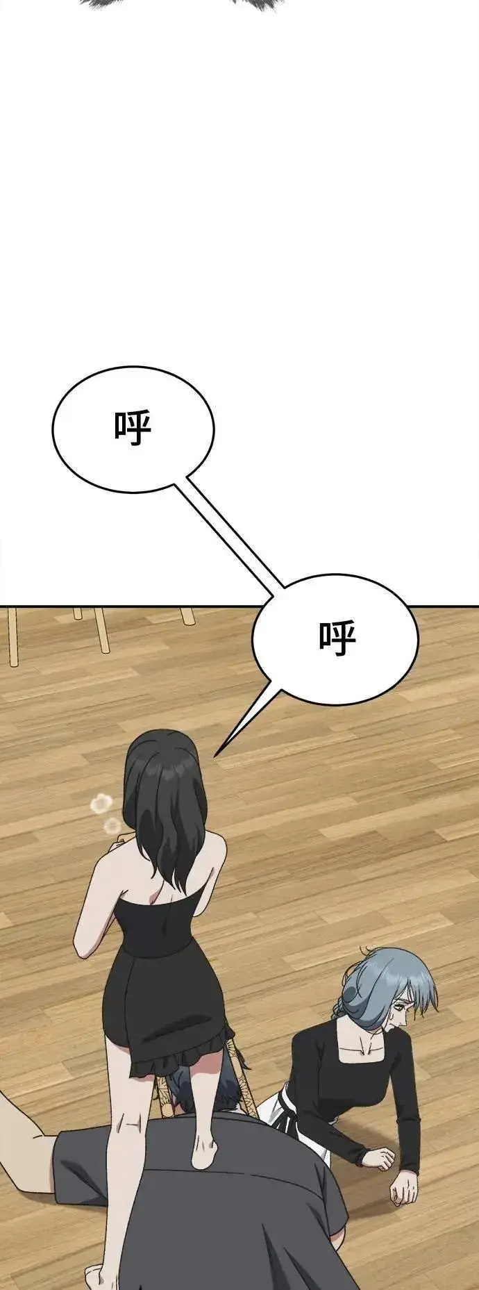 《盗脸人生》S3 韩深爱 8(完)图38
