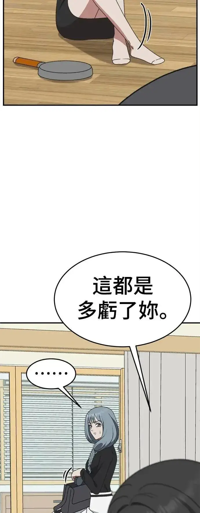 《盗脸人生》S3 韩深爱 8(完)图47