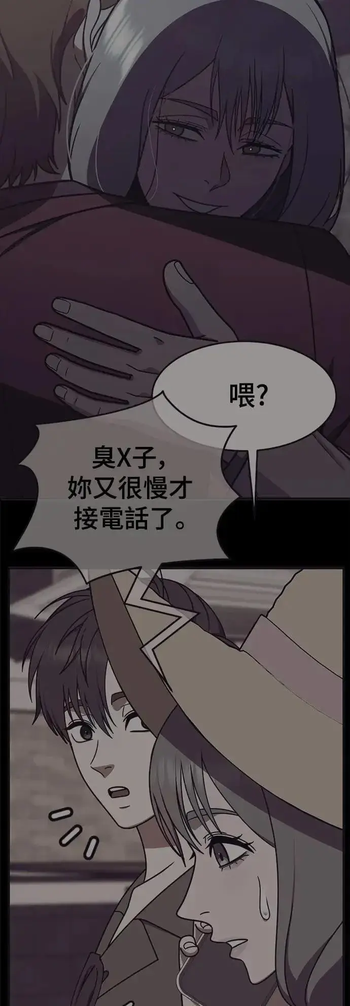 《盗脸人生》S3 韩深爱 外传&苏仁国 1图23