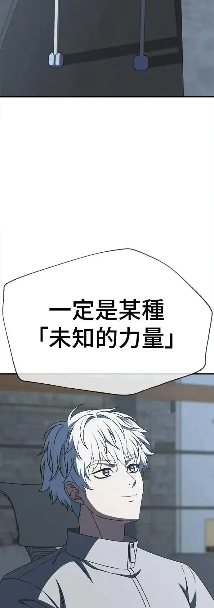 《盗脸人生》S3 韩深爱 外传&苏仁国 1图4