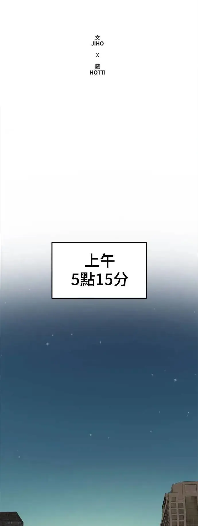 《盗脸人生》S3 韩深爱 外传&苏仁国 1图41